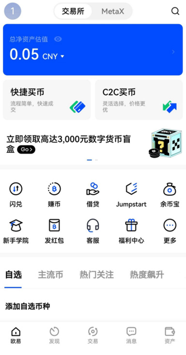 虚假充值详情